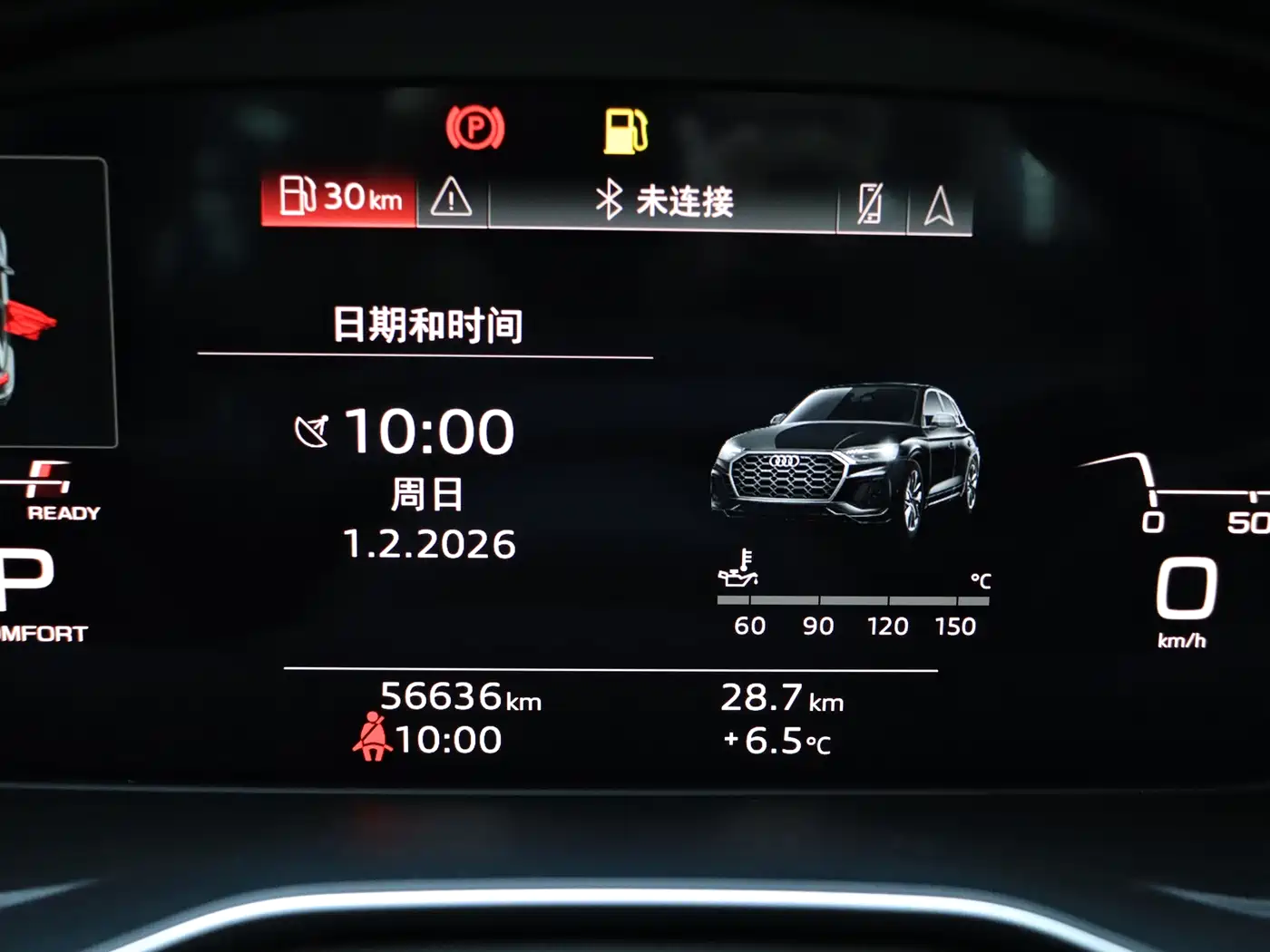 Audi Q5L 2021 45 TFSI Luxury Dynamic фото 20
