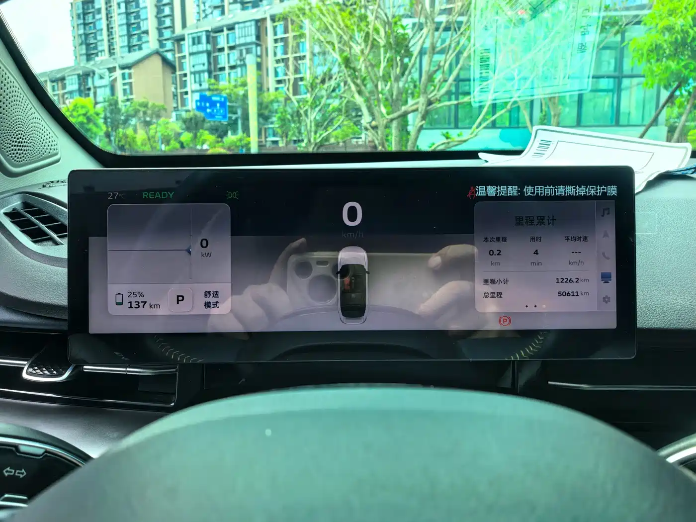 Geely Geometry G6 2024 2024 500KM Premium