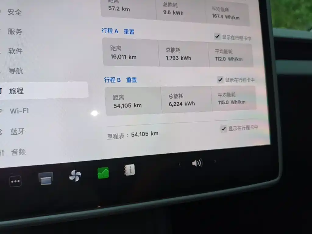 Фото 12 - Tesla Model 3
