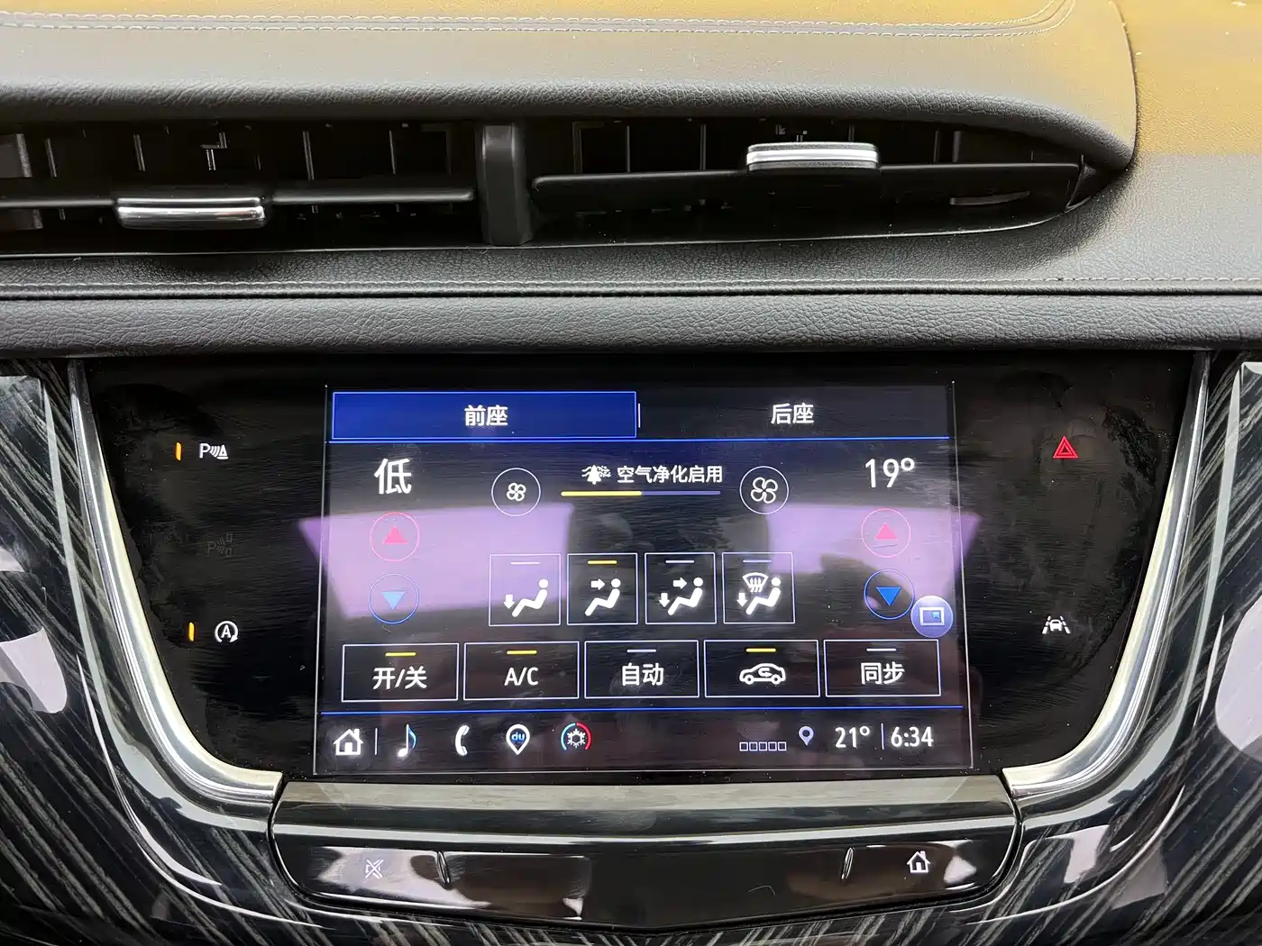 Cadillac XT6 2022 2.0T 7-Seater AWD Luxury Standard Edition фото 24