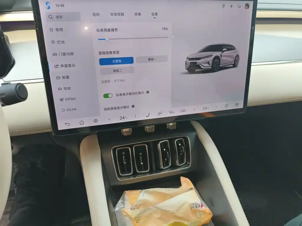 BYD Song L EV 2025 662km Excellence Smart Driving Model фото 9