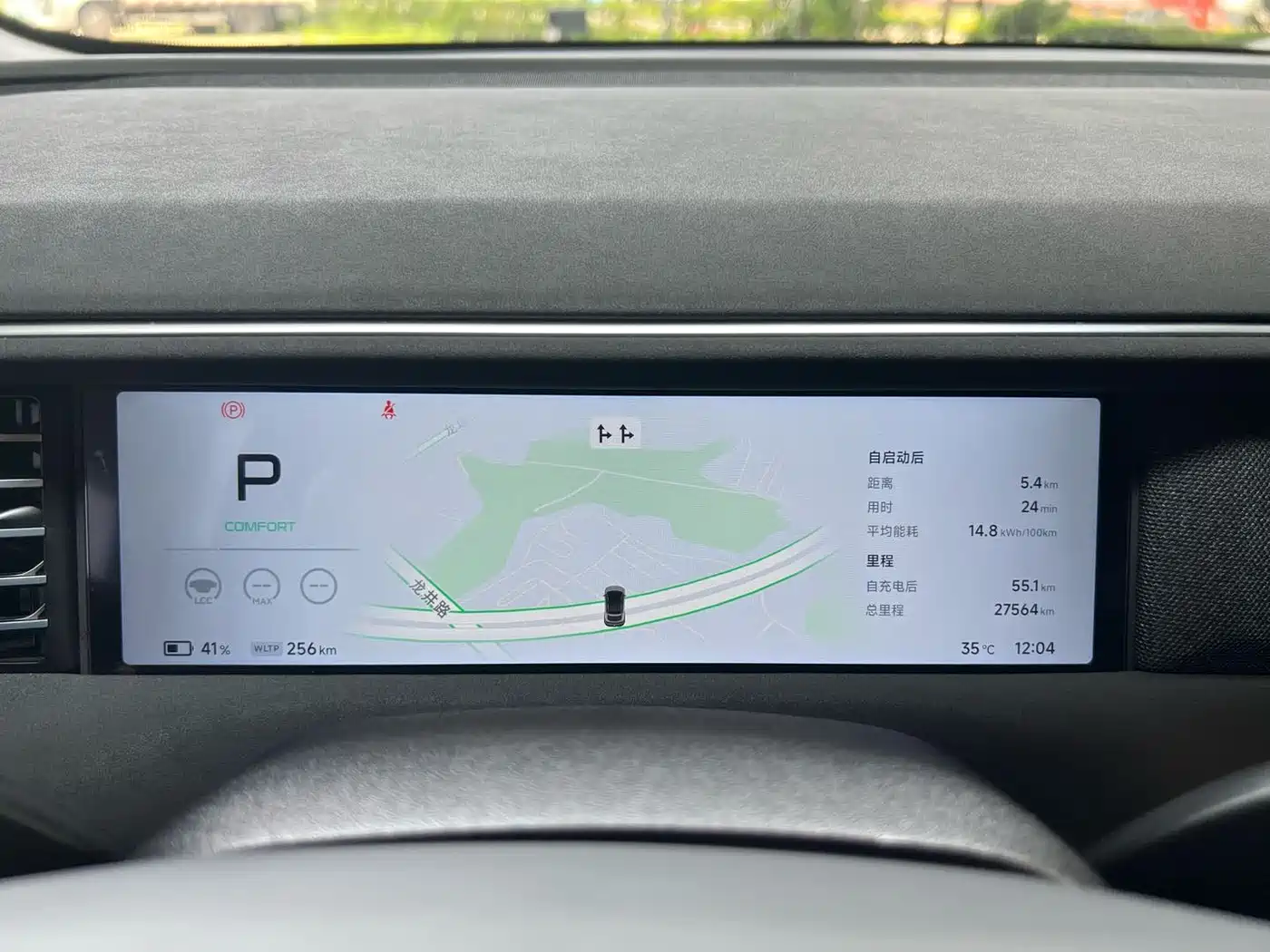 XPeng G6 2023 755 Ultra Long Range Max фото 17