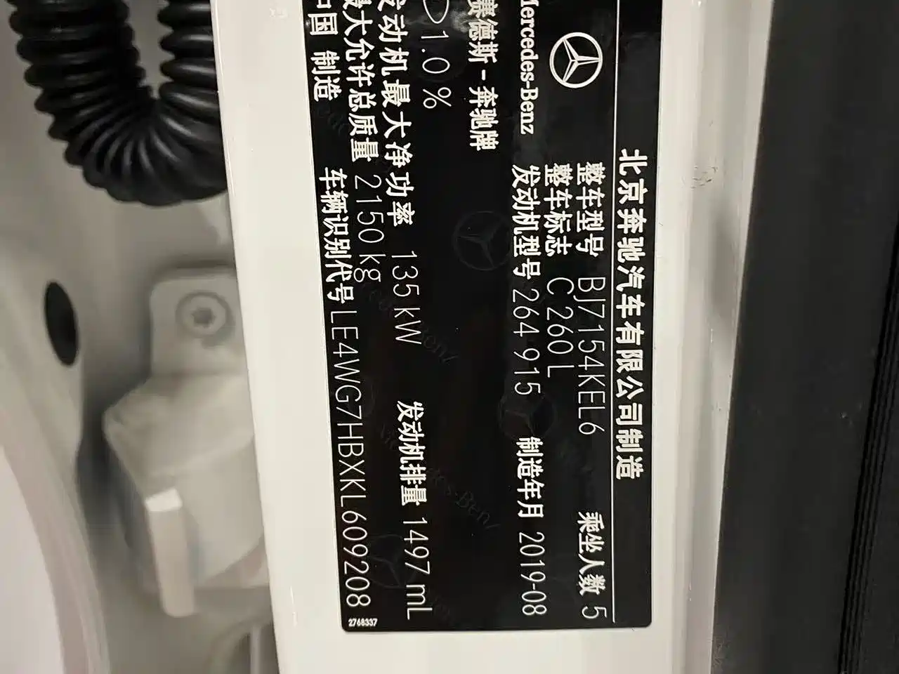 MERCEDES-BENZ C CLASS