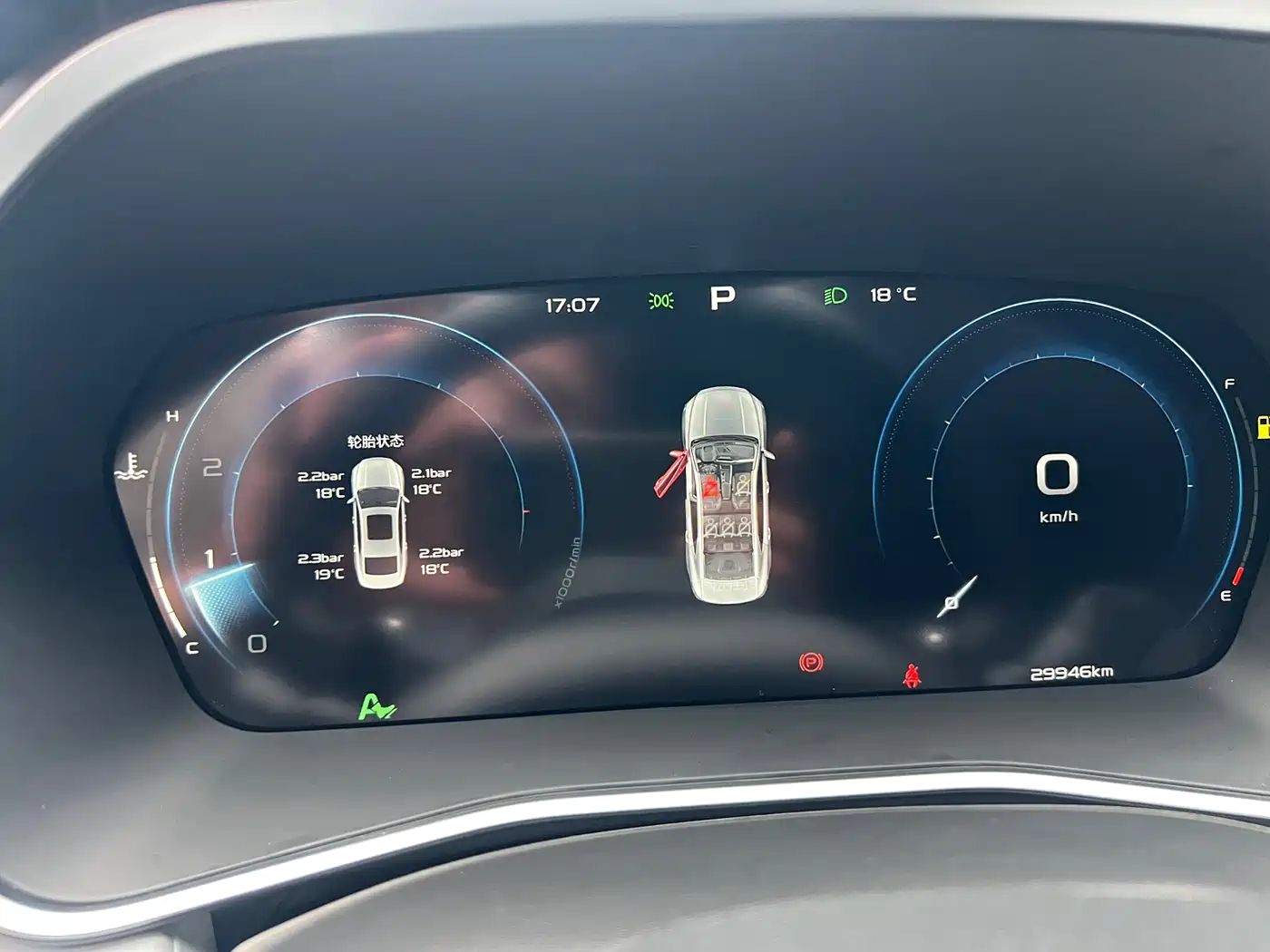 GEELY AUTOMOBILE XINGRUI