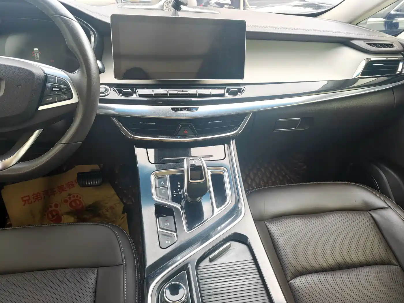 Photo 9 - Geely Jiaji