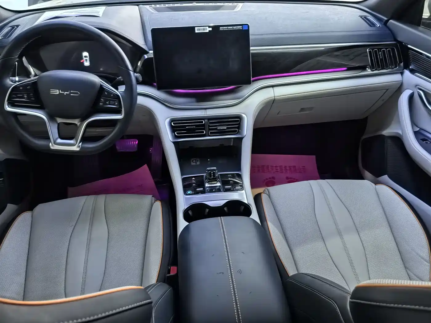 BYD SONGJIANG NEW ENERGY