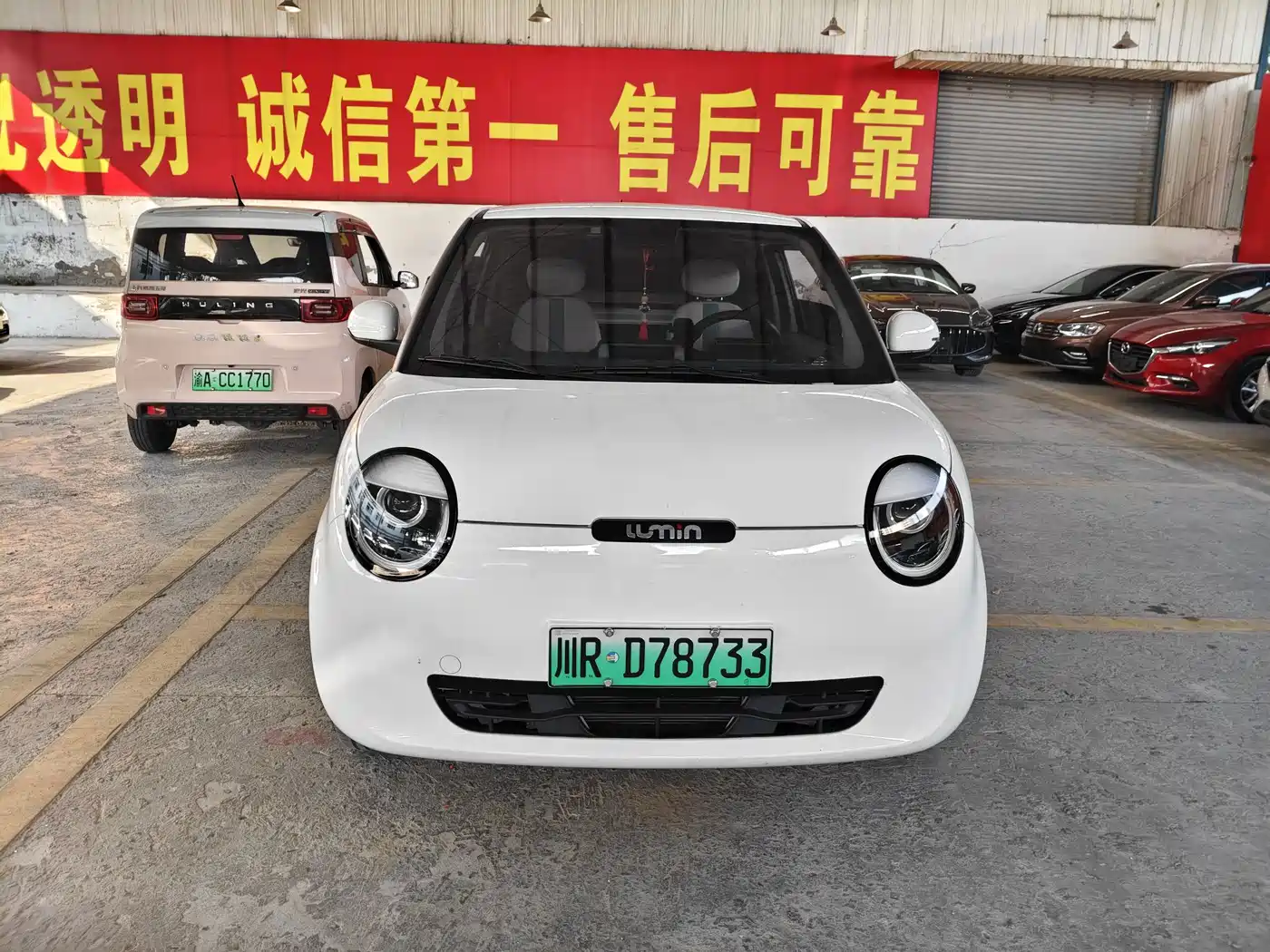 Changan Qiyuan Changan Lumin 2022 2022 301km Honey Sweet