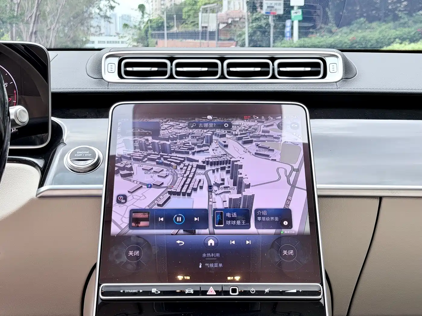 Mercedes-Benz Maybach S-Class 2025 Model S 480 4MATIC фото 15