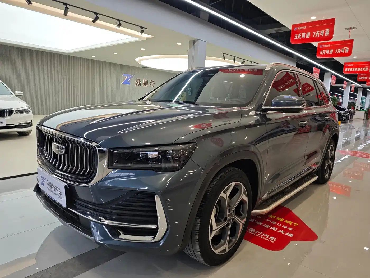 GEELY AUTOMOBILE XINGYUE L