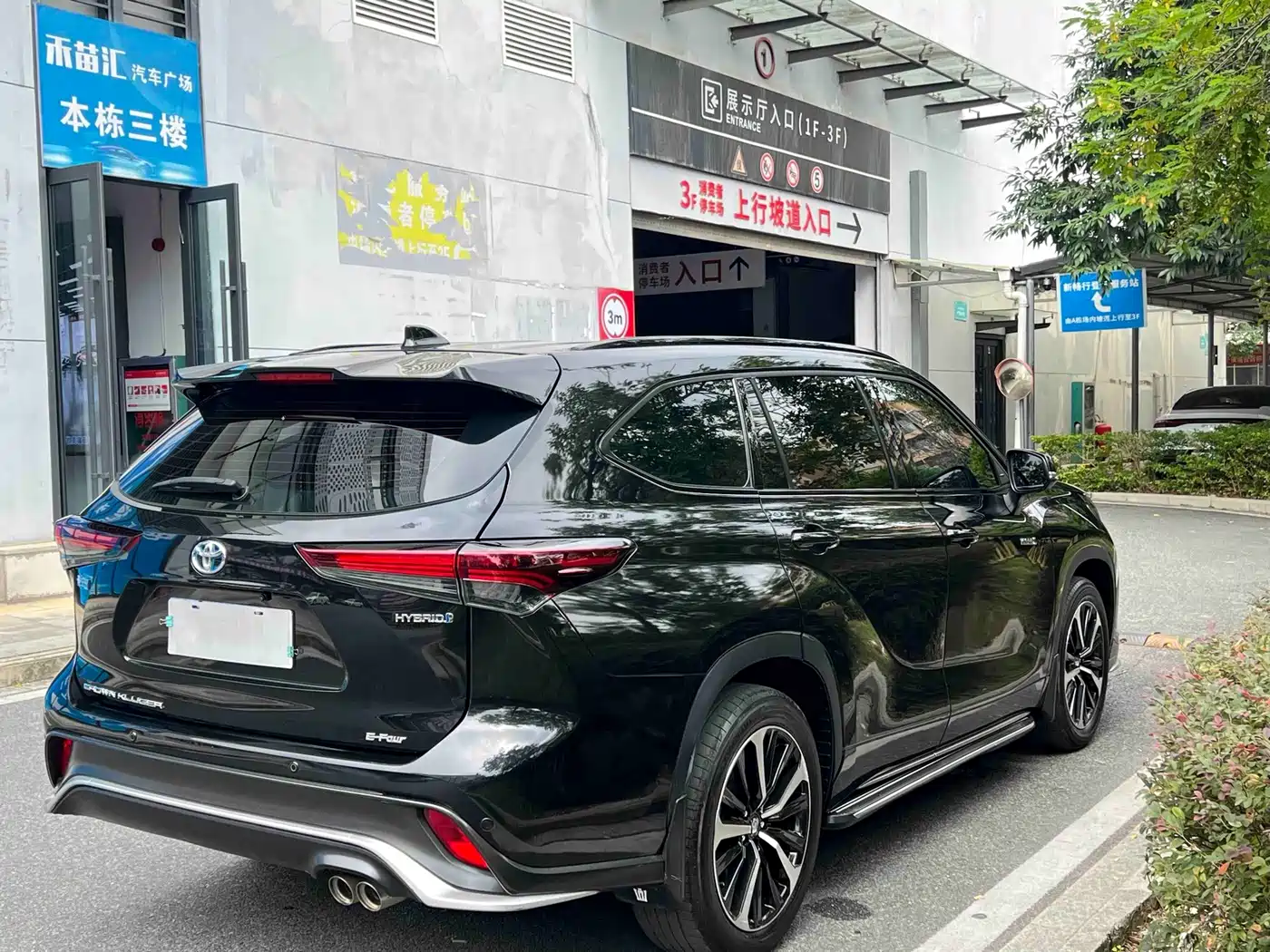 Toyota Crown Kluger 2024 2023 2.5L HEV AWD Luxury Edition