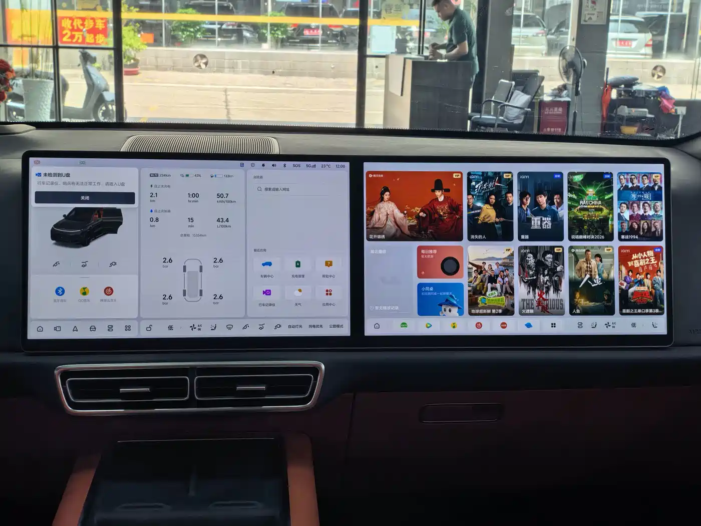 Li Auto L9 2025 2025 Ultra Smart Renewal Edition