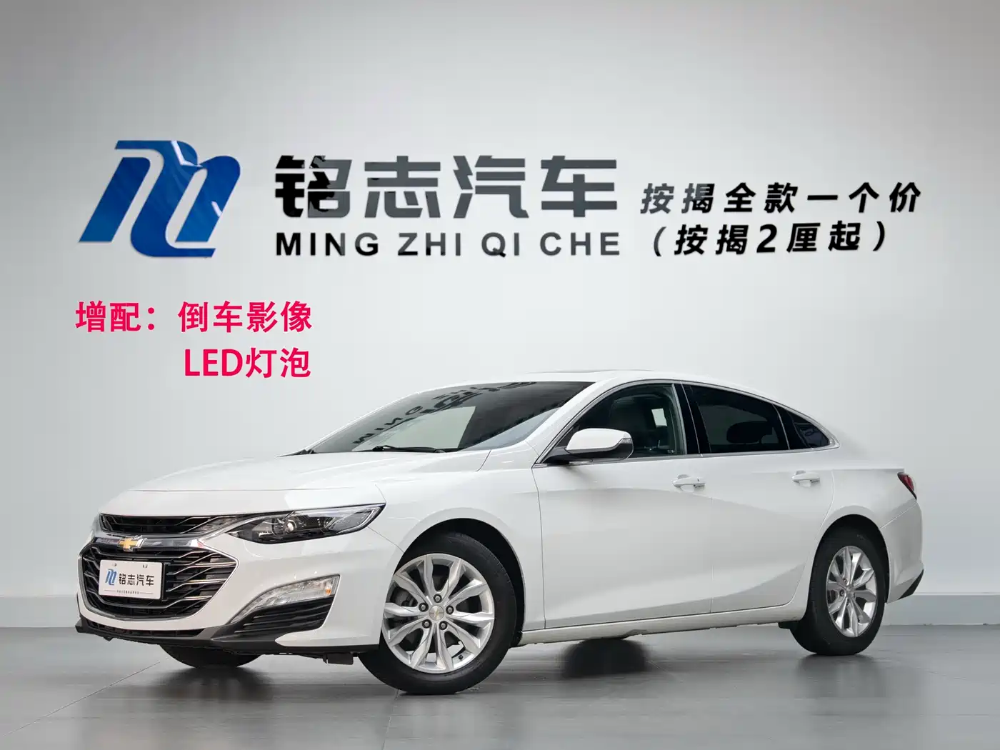 Chevrolet Malibu XL 2021 535T Auto Dynamic Edition