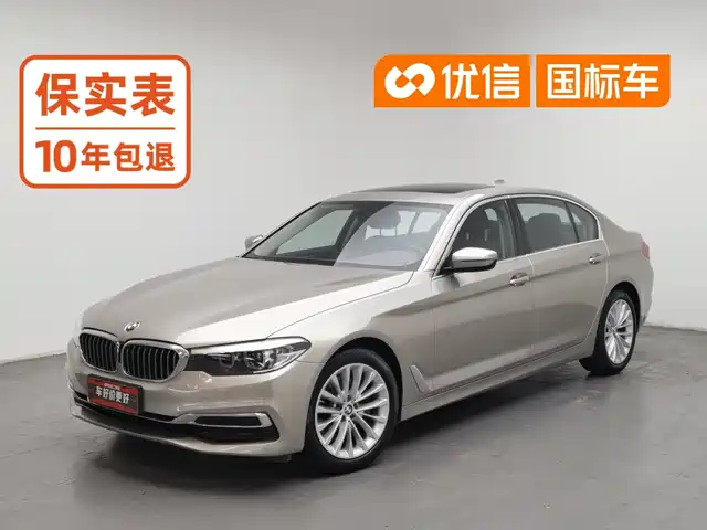 BMW 5 Series 2020 525Li Luxury Package — фото 1