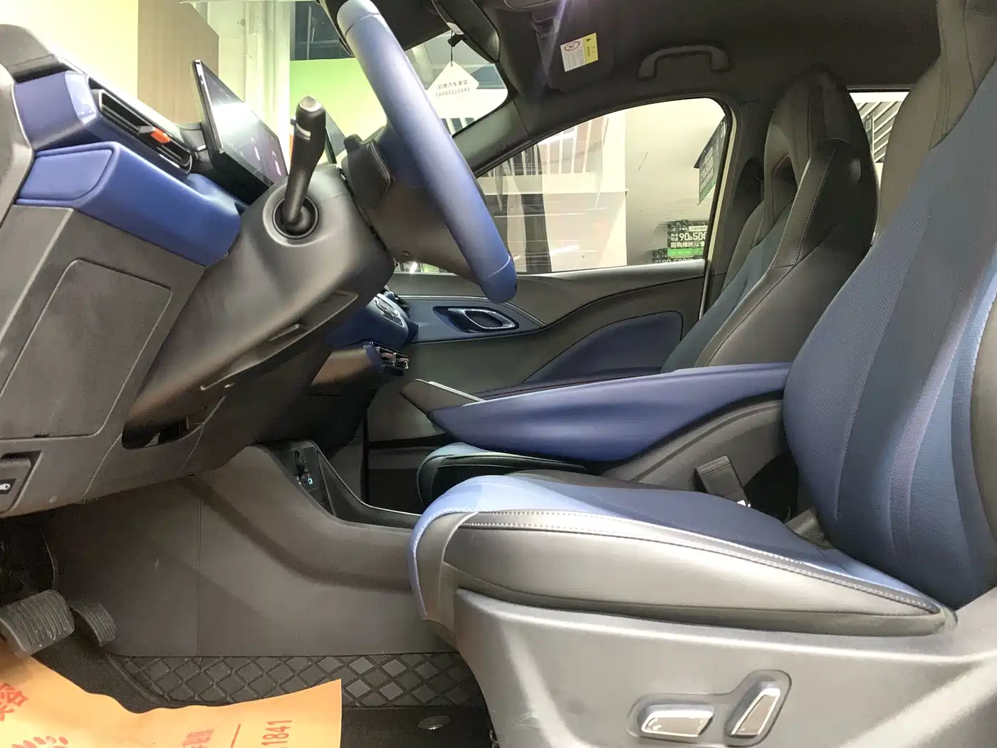 BYD Seagull 2025 Smart Drive Edition 305km Freedom Version фото 8