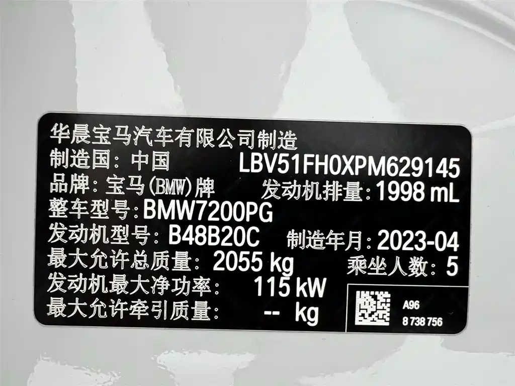 BMW 3 Series 2023 320Li M Sport Package фото 27