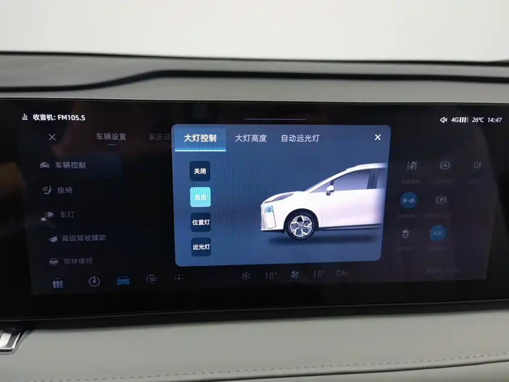 SAIC Maxus Maxus G70 2024 2024 Model 2.0T Automatic Flagship 7-Seater