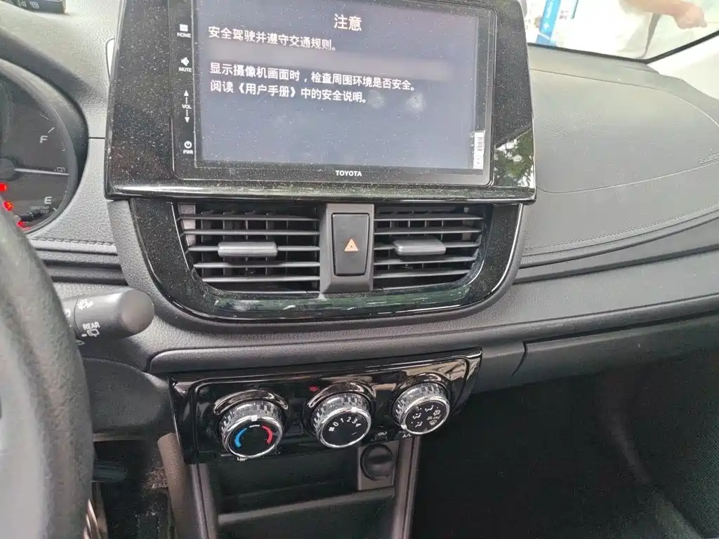 Toyota Vios FS 2022 2021 1.5L CVT Fengchi Edition