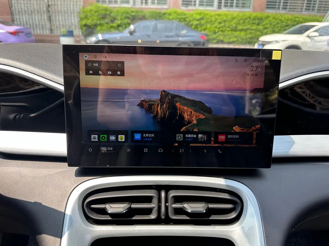 GEELY GALAXY STAR WISH