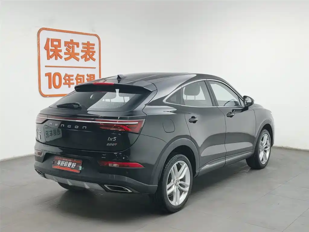 DONGFENG SCENERY IX5
