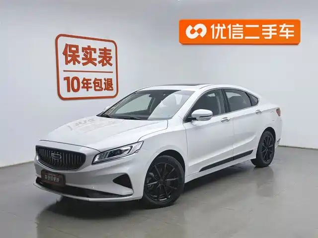 GEELY AUTOMOBILE BORUI