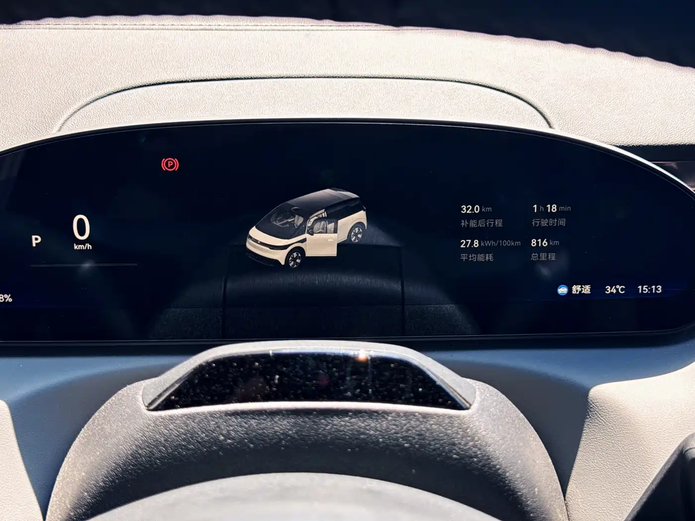 ZEEKR MIX 2026 2025 Smart Driving Edition