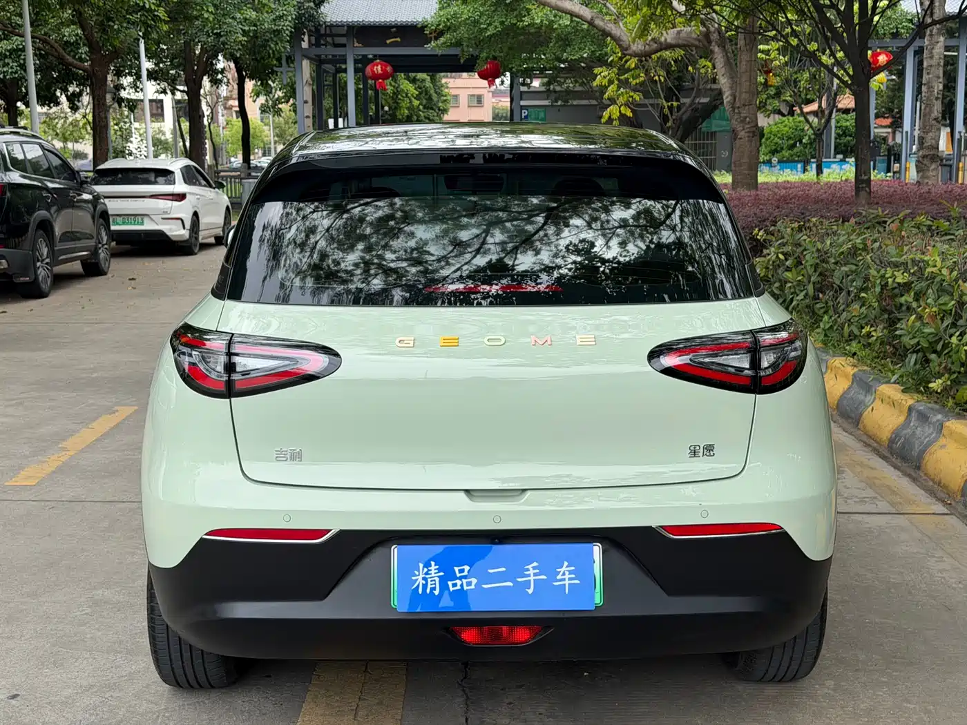 GEELY GALAXY STAR WISH