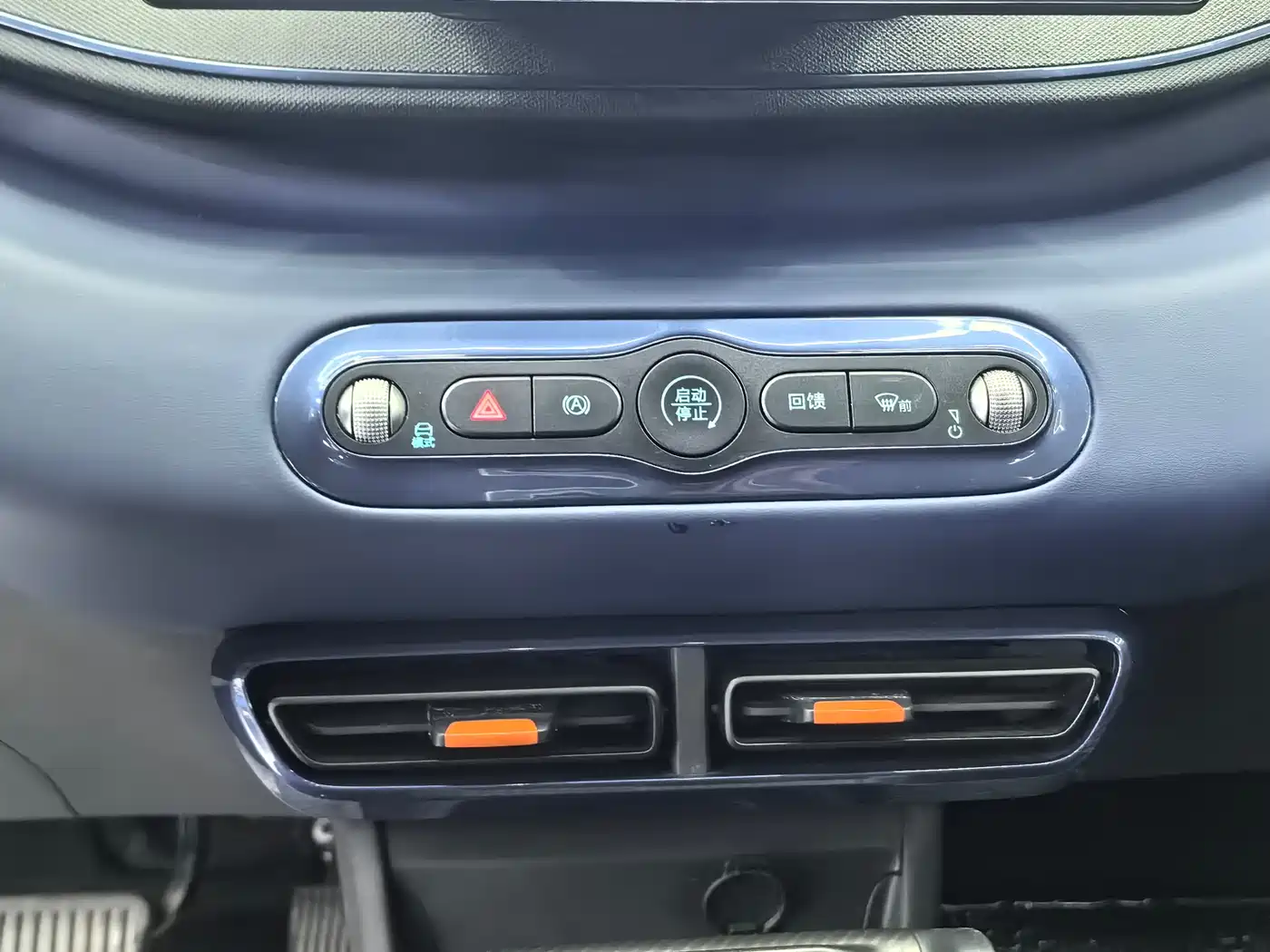 BYD Seagull 2025 Smart Drive Edition 305km Vitality Version фото 9