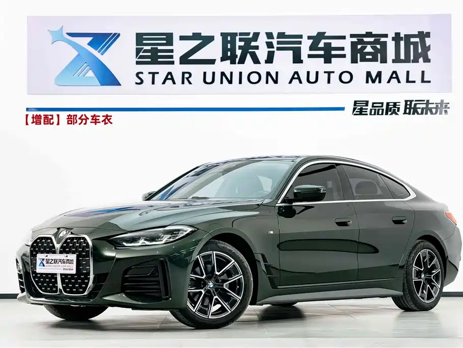 BMW 4 Series 2023 425i Gran Coupe M Sport Package