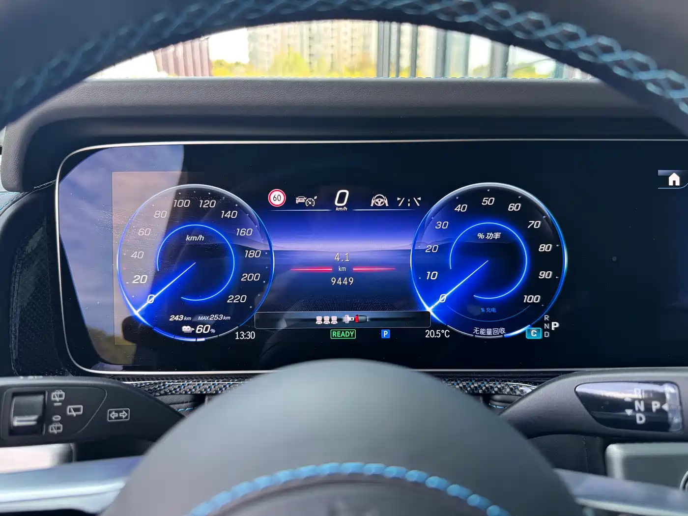 MERCEDES-BENZ G CLASS NEW ENERGY