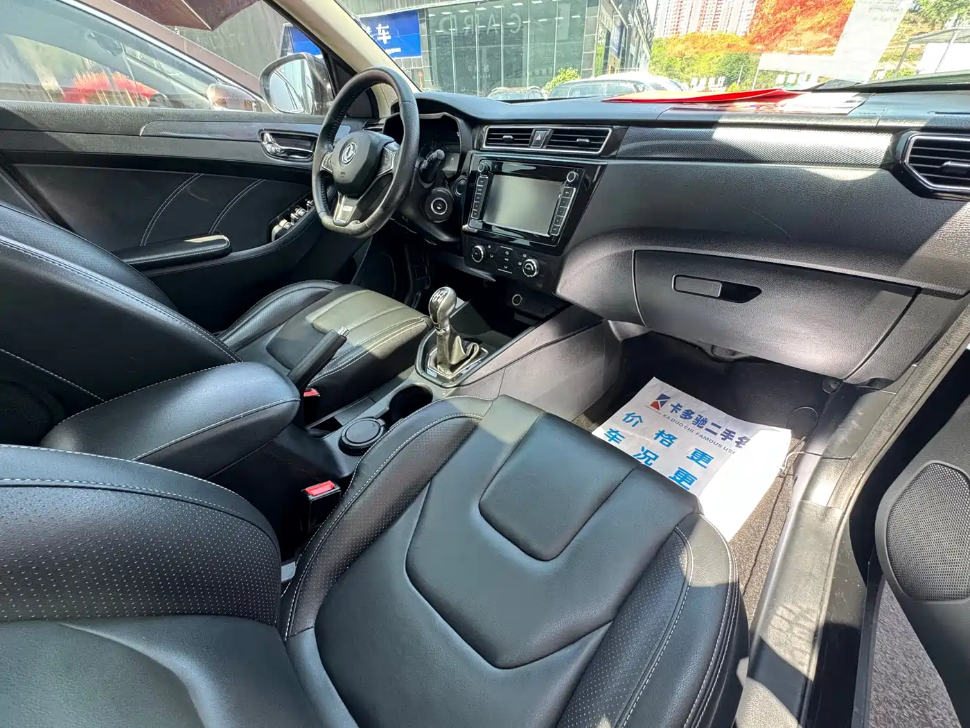 DONGFENG SCENERY 580