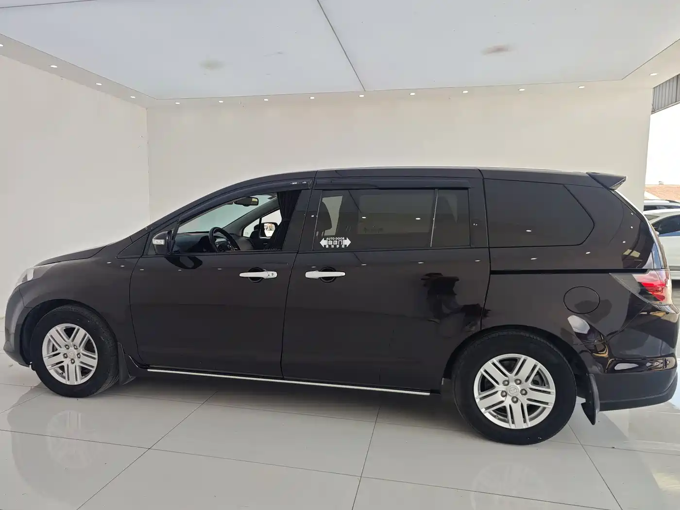 Mazda 8 2015 2015 2.5L Supreme Edition