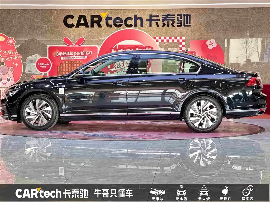 VOLKSWAGEN MAGOTAN GTE PLUG-IN HYBRID