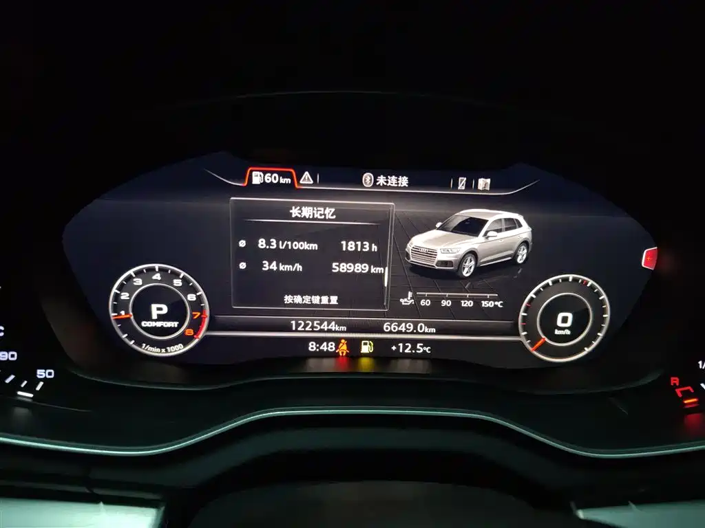 Audi Q5L 2020 40 TFSI Prestige Fashion фото 12