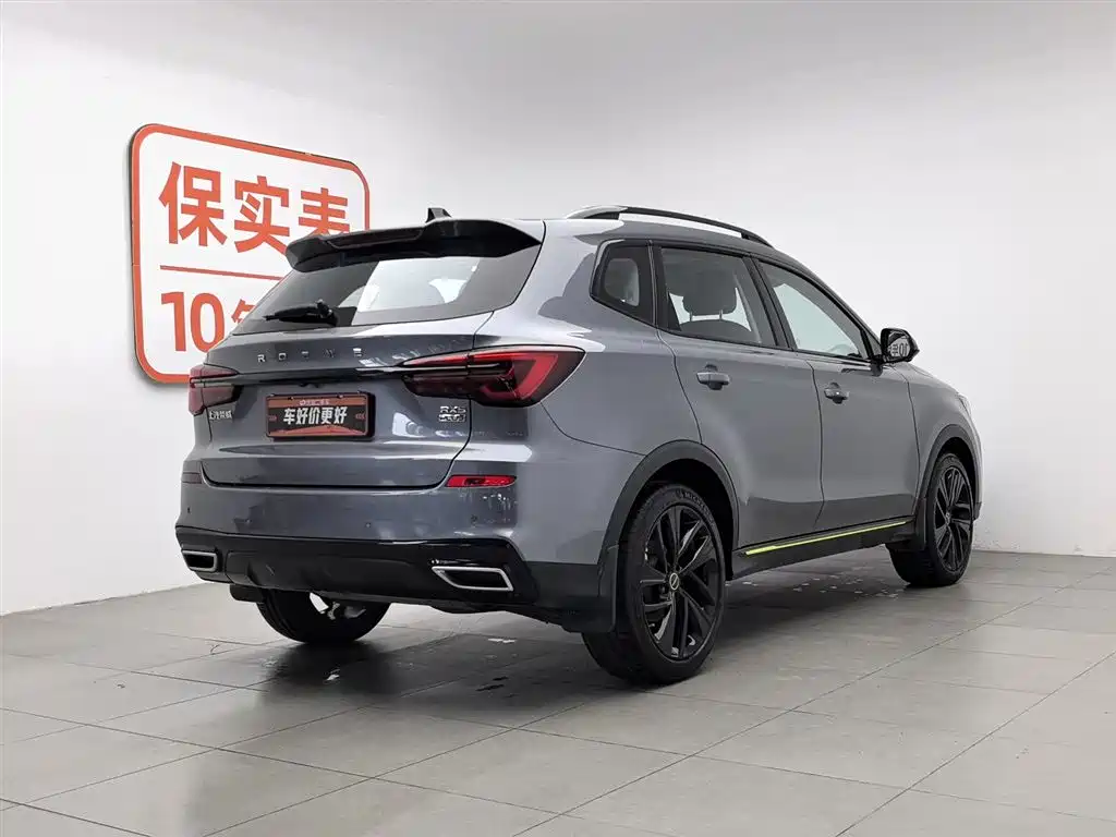 ROEWE RX5