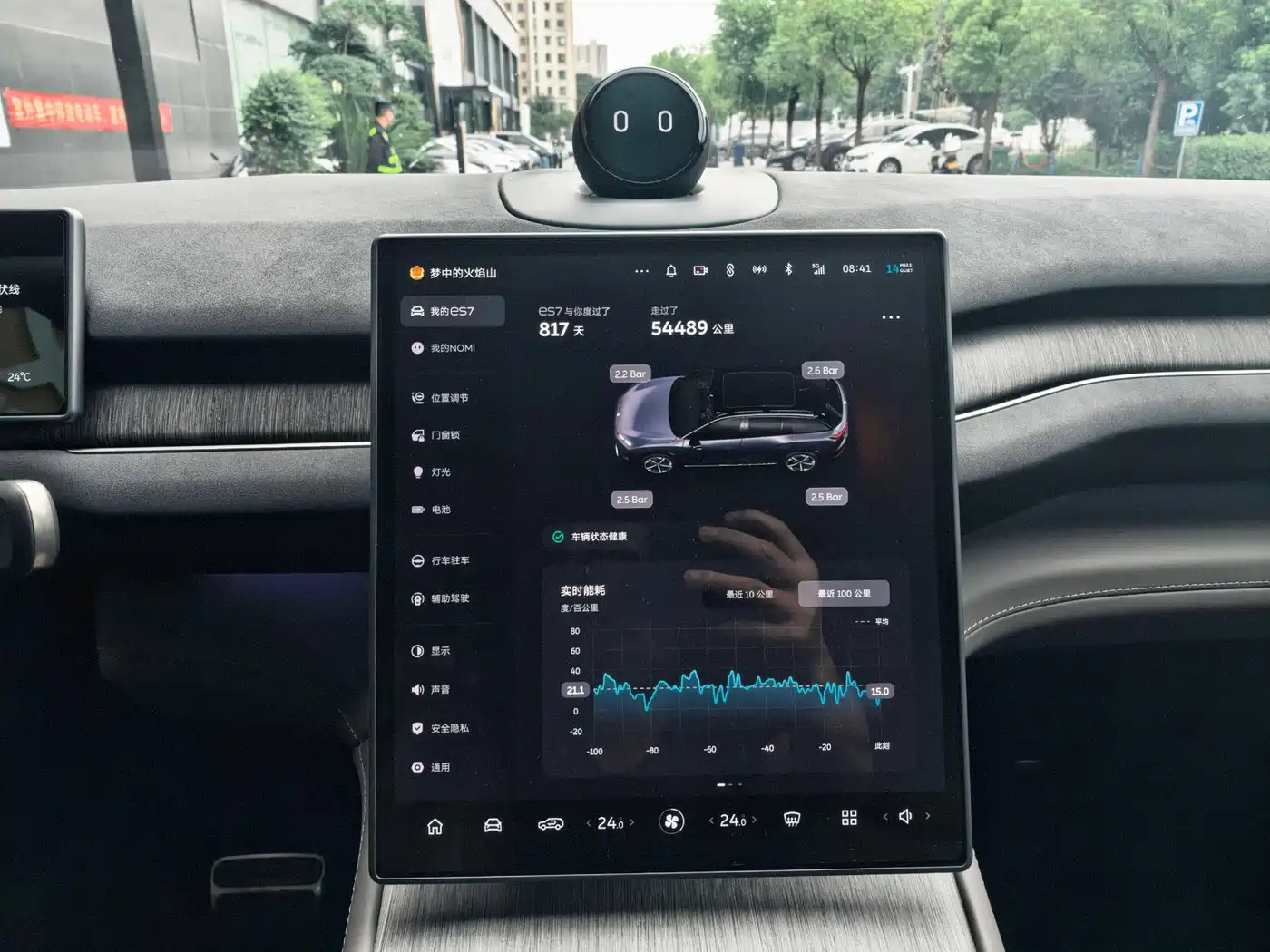 NIO ES7 2024 2024 75kWh