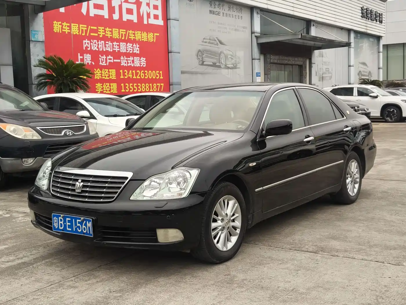 Toyota Crown 2007 2.5L Royal Special Edition