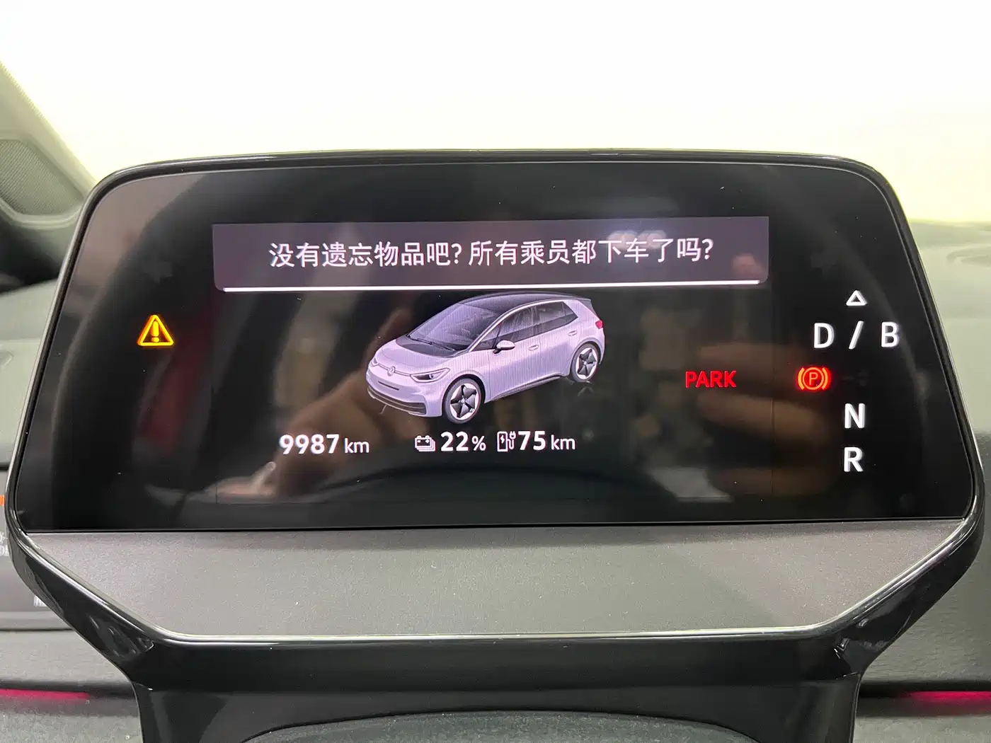 Volkswagen ID.3 2025 2026 Smart Edition Ultimate GTX Package