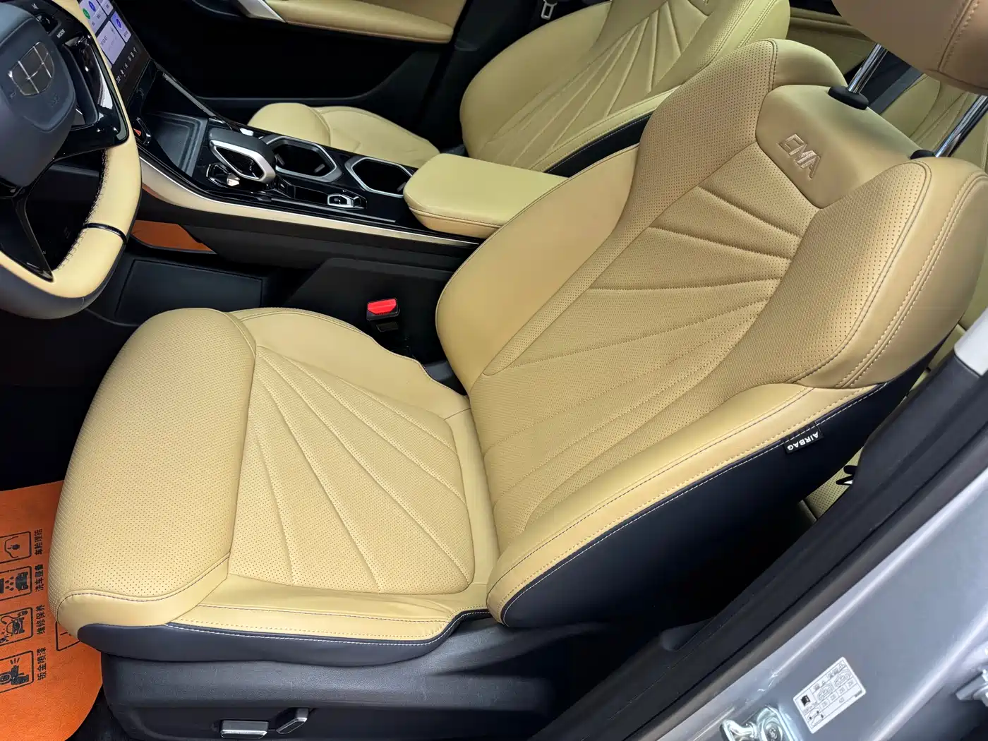 GEELY AUTOMOBILE BOYUE L