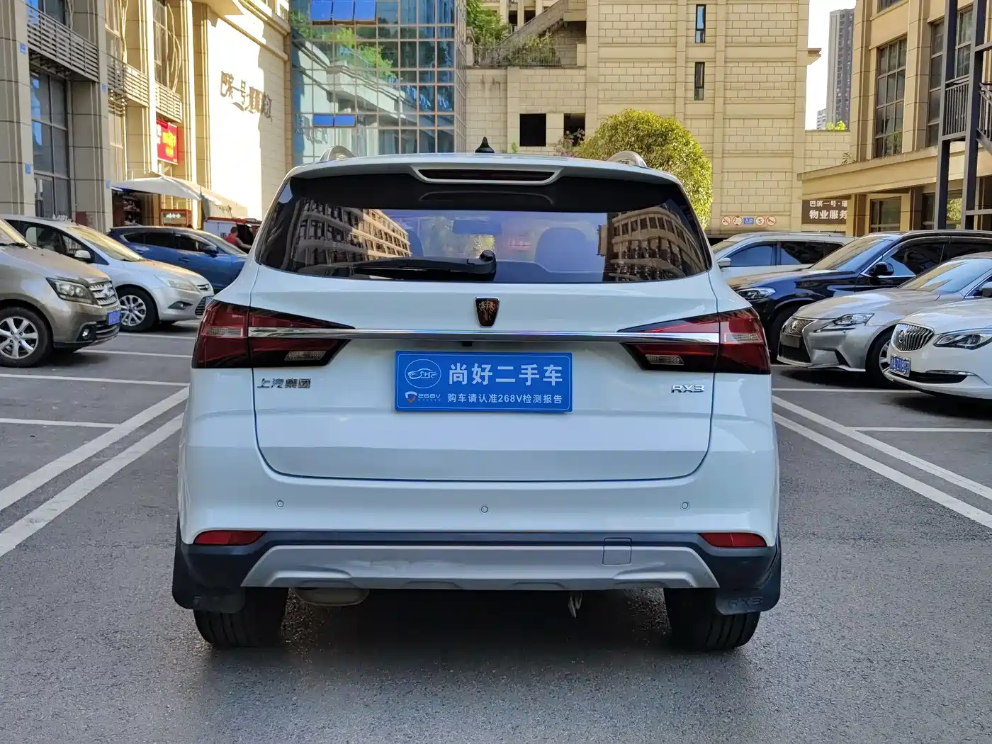 Roewe RX3 2018 2018 1.6L CVT Flagship