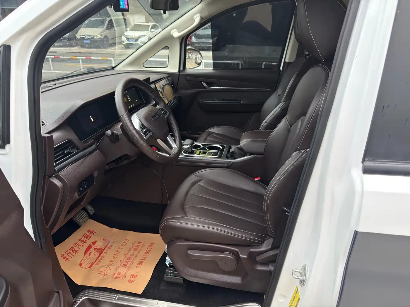 BAW (Beijing Automobile Works) Ruisheng Ace M7 2023 2023 2.0L Auto Long Wheelbase Business 7-seater