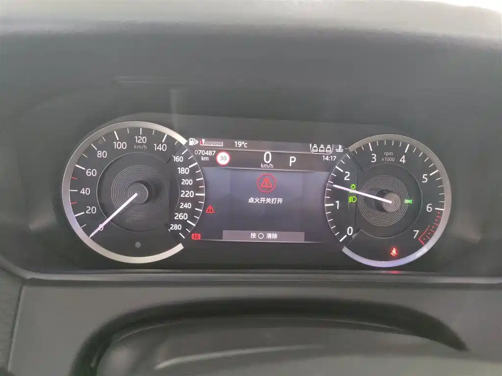 LAND ROVER RANGE ROVER STAR PULSE