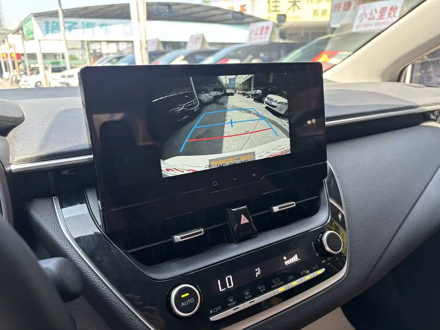 Toyota Levin 2024 2024 Smart Hybrid 1.8L Luxury Edition
