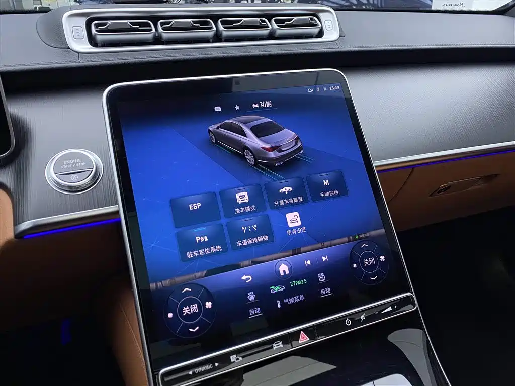 Mercedes-Benz S-Class 2024 Facelift S 400 L Business Edition фото 17