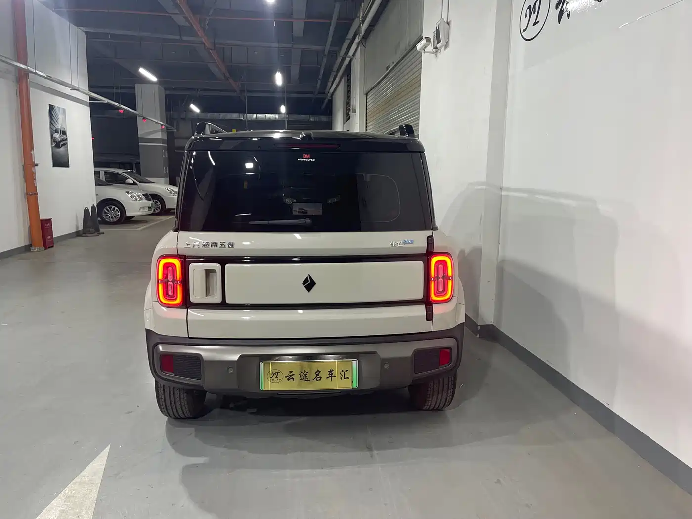 BAOJUN YUE ALSO PLUS