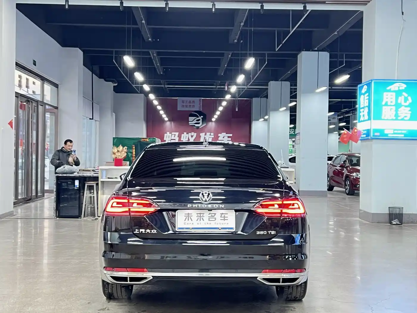 VOLKSWAGEN HUIANG