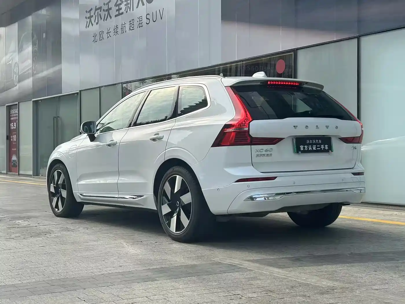 VOLVO XC60 PLUG IN HYBRID