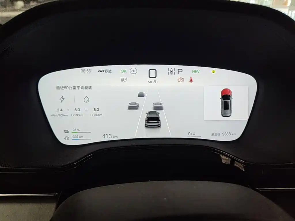BYD Tang New Energy 2025 2025 DM-i 115KM Premium