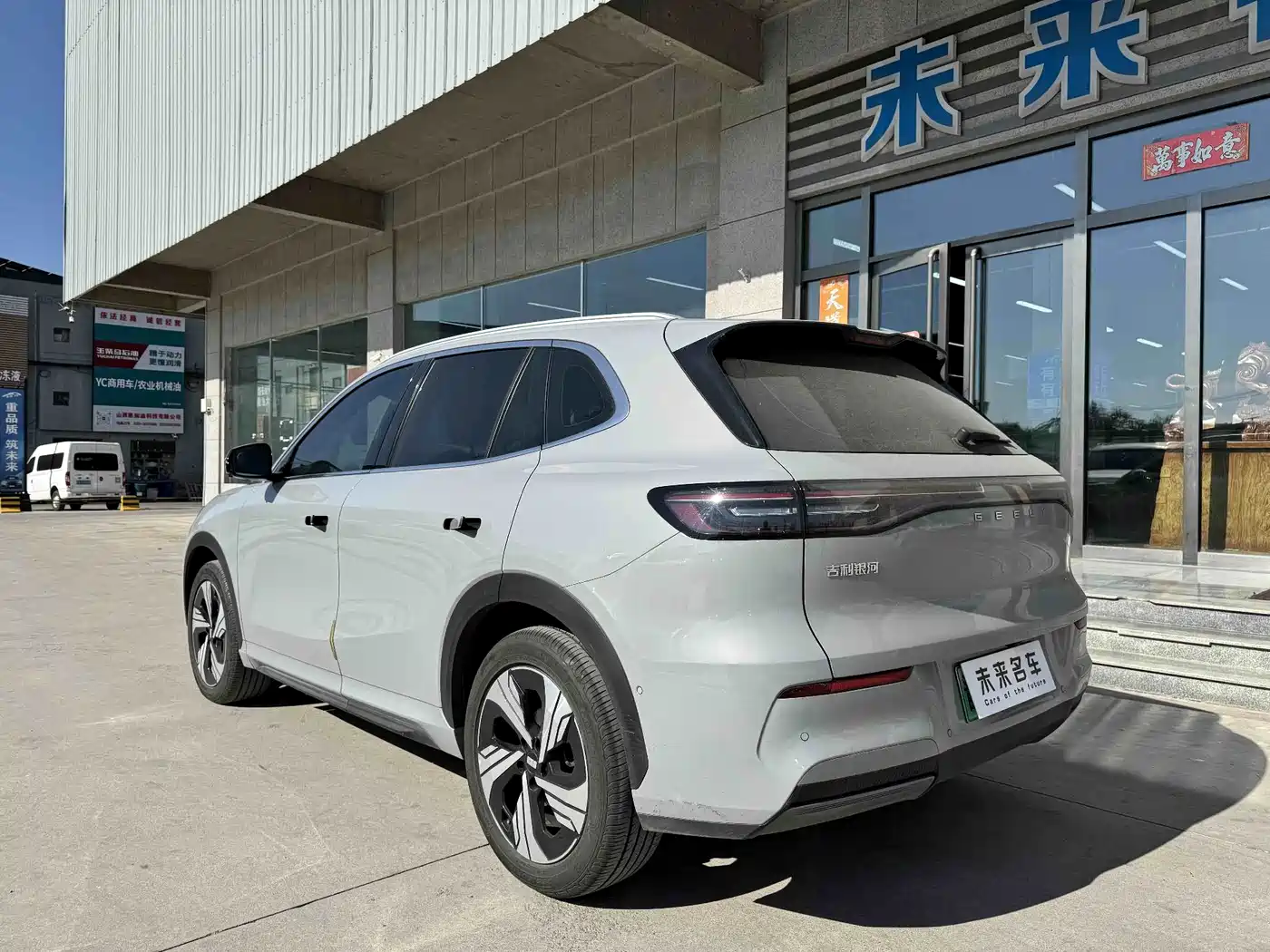 Geely Galaxy Galaxy E5 2024 2024 530km Starship Edition