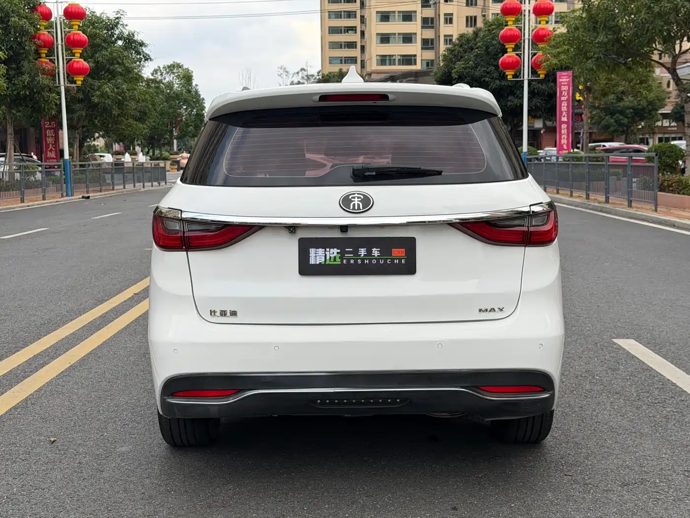 BYD SONG MAX