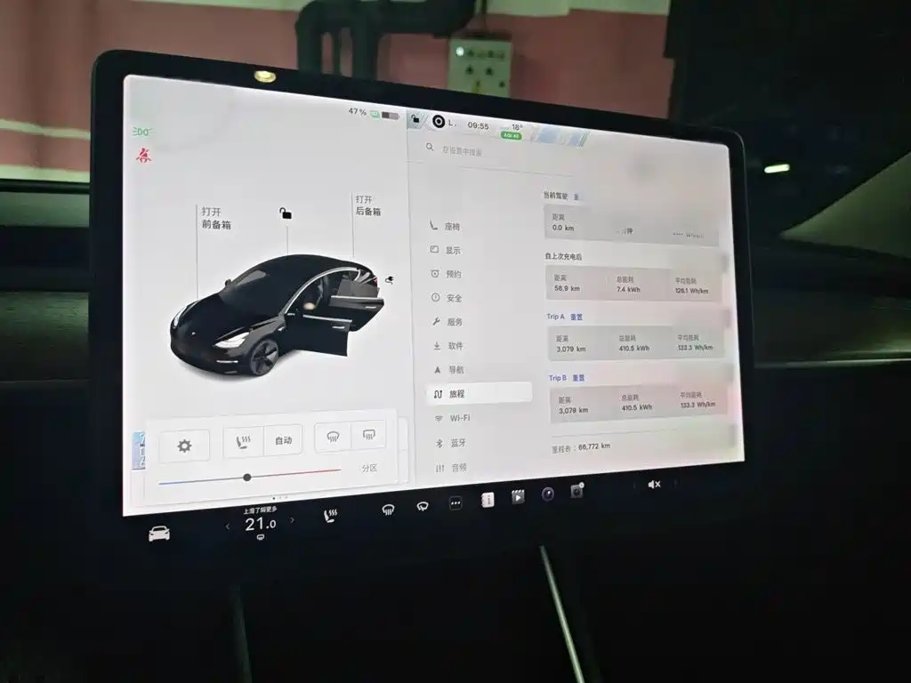 Tesla Model 3 2020 2020 Standard Range Rear-Wheel Drive Upgrade